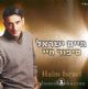 98048 Haim Israel - Sipur Chayai (CD)